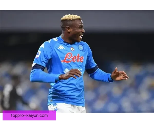 数据解析：Osimhen关键进球助力那不勒斯再现逆转魅力