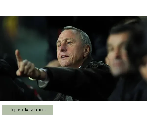 克鲁伊夫：回顾这位足球传奇的经典瞬间与影响力