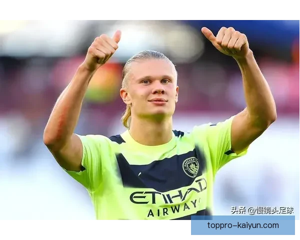 哈兰德在新赛季表现稳健，继续引领球队进攻火力全开