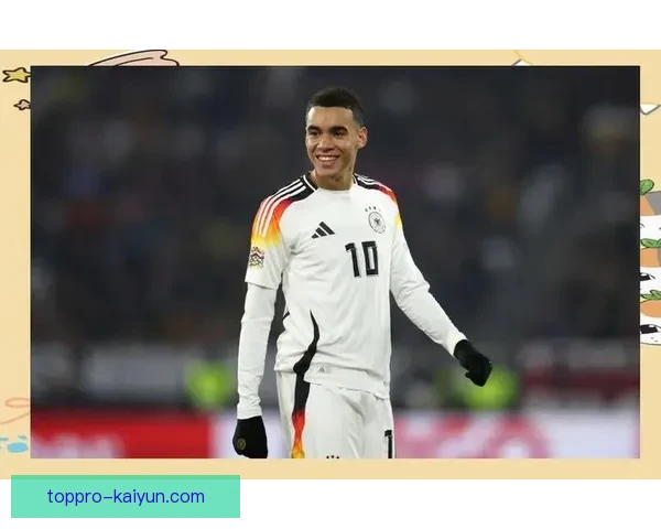 穆西亚拉近期在德国关注度持续提升，表现稳健备受期待期待